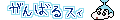 decopicmin-1208012