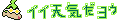 decopicmin-1208015