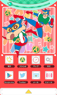 ���񂿂�񁕃A�N�V�������ʂP