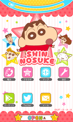 �쌴��2�@�|�b�v���X�^�[�o�[�W����