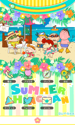 �T�}�[�o�[�W����