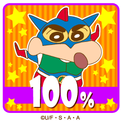 ���񂿂��ƃq�[���[