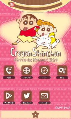 �N���������񂿂��@�ӂ�ӂ�X�^�[