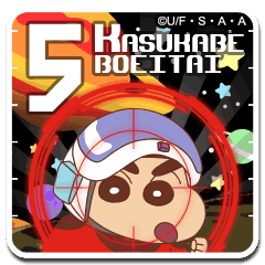 �o�b�e���[�E�B�W�F�b�g �������זh�q��6