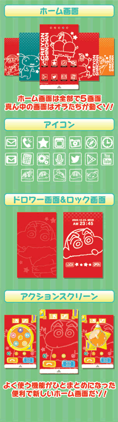 ���񂿂��Ђ܃V���E�o�C�J���[