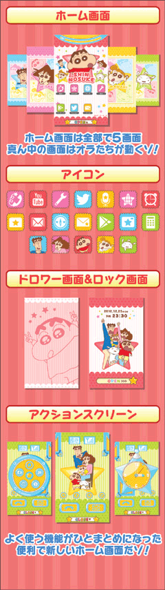 �쌴��2�@�|�b�v���X�^�[�o�[�W����