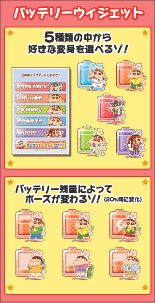 ���񂿂��ϐg�V���[�Y