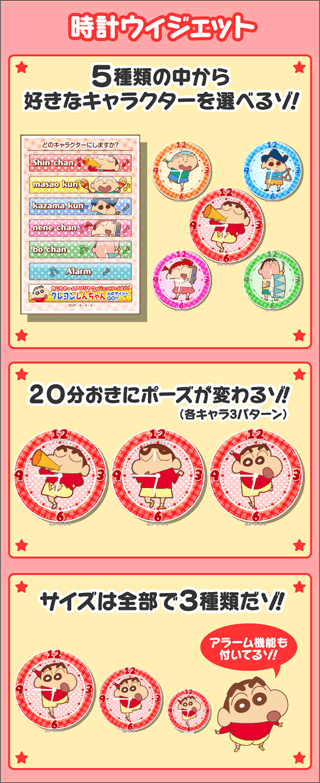 �A�i���O���v�E�B�W�F�b�g �������זh�q��