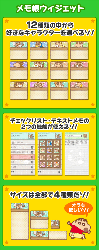 ���񂿂��A�j�}��