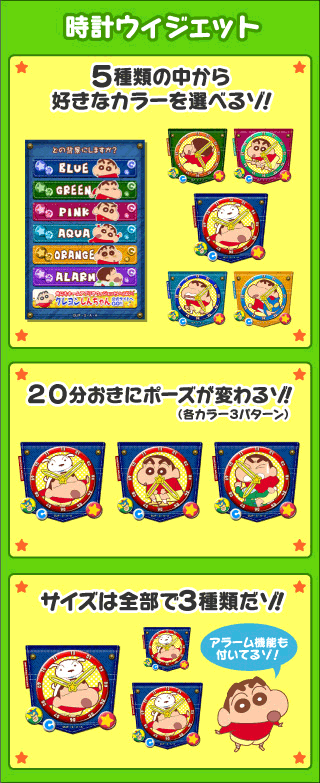 �A�i���O���v�E�B�W�F�b�g �N���������񂿂��2