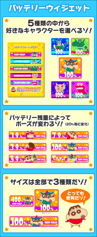 ���񂿂��ƃq�[���[