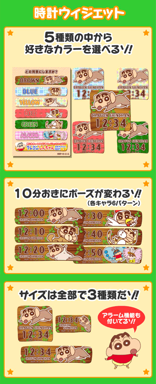 ���v�E�B�W�F�b�g�@���񂿂��A�j�}��