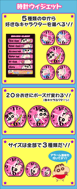 �A�i���O���v�E�B�W�F�b�g �������זh�q��