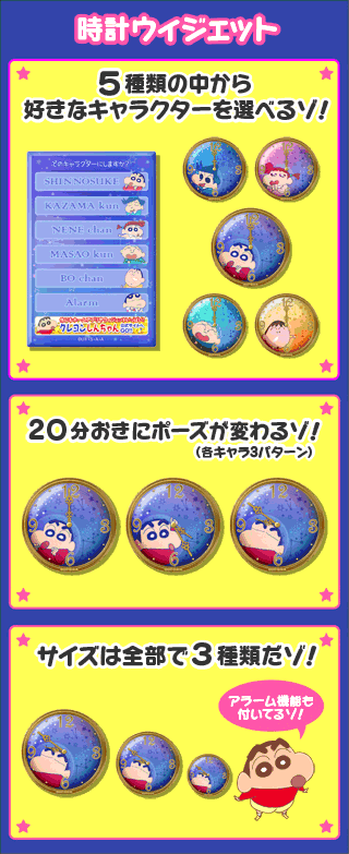 ���v�E�B�W�F�b�g �������זh�q��6