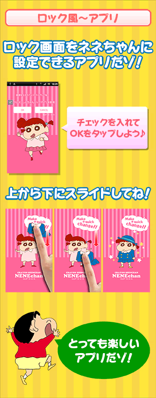 ���b�N���A�v�� �l�l����񂨒�����