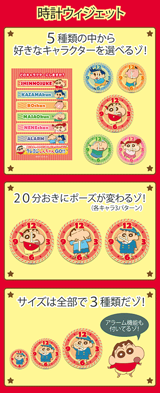 ���v�E�B�W�F�b�g �������זh�q��8