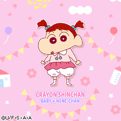 クレヨンしんちゃんネネちゃん赤ちゃんフィギュアしんちゃん